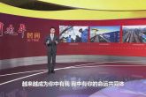 习近平时间｜回望2019，总书记多次强调这一理念