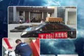 支援河南