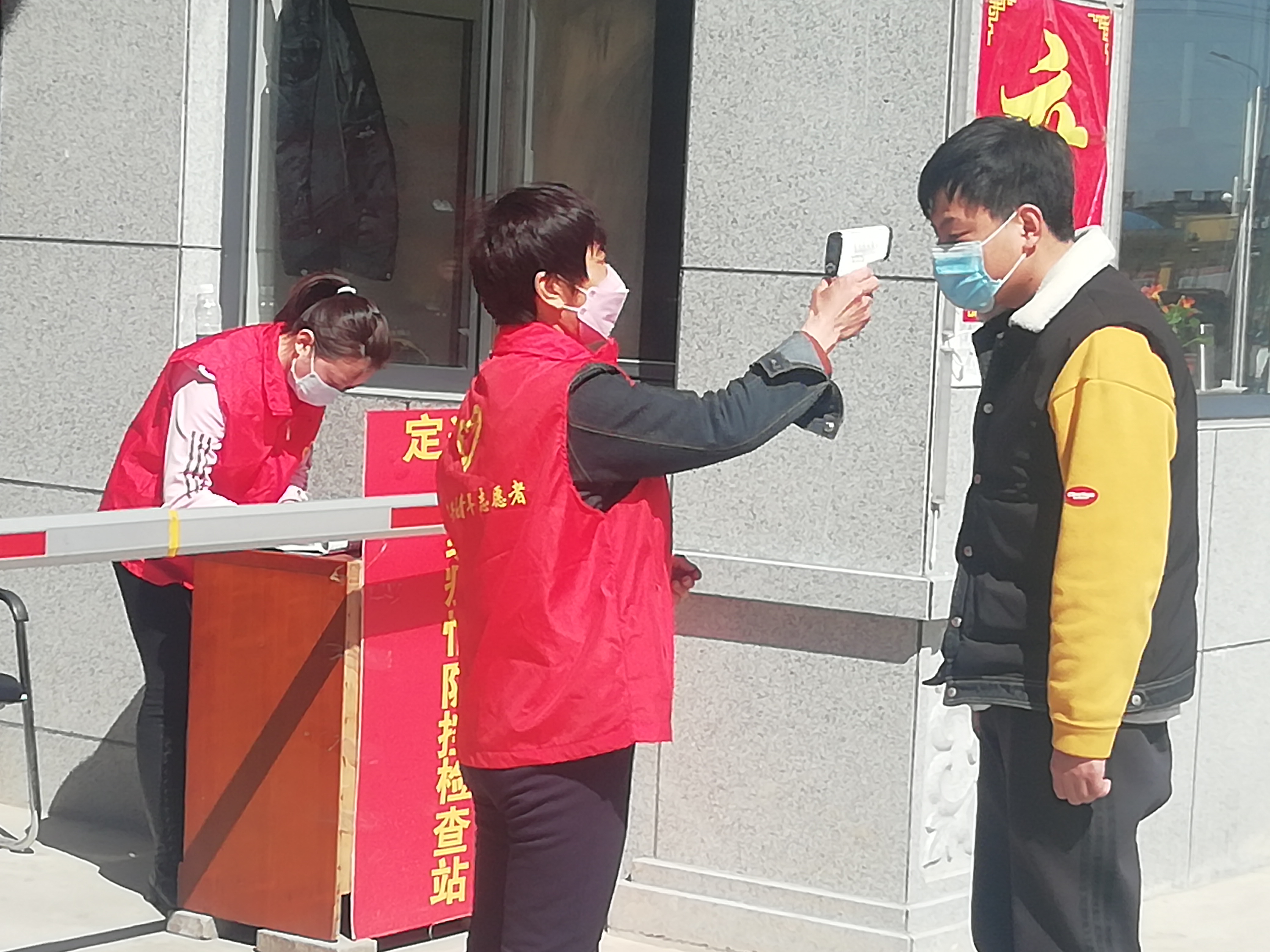微信图片_20200329083206.jpg