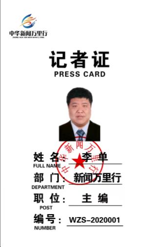 微信图片_20220417103505.jpg