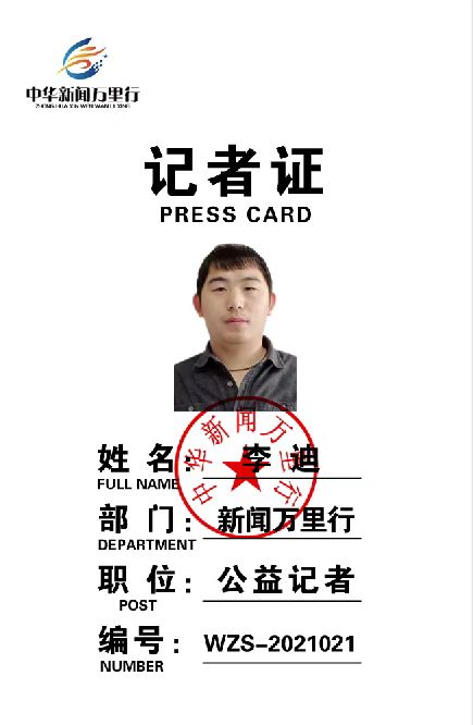 微信图片_20220417102941.jpg
