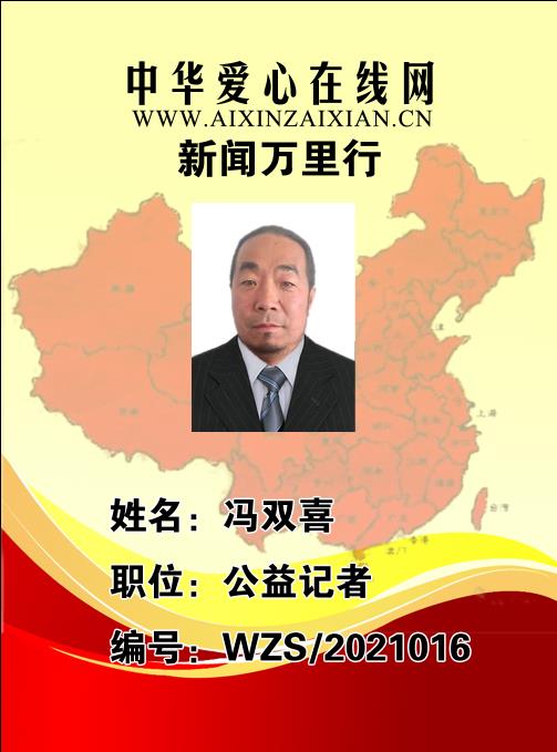 微信图片_20220417105329.jpg